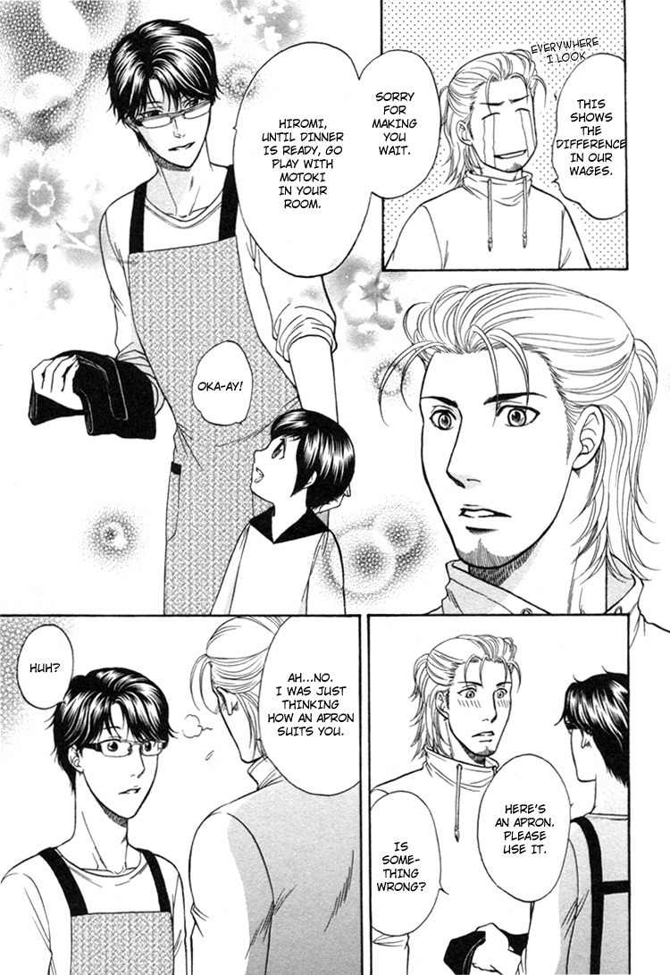 Ikumen After Vol.1 Chapter 2 page 19 - Vol.1 Chapter 2