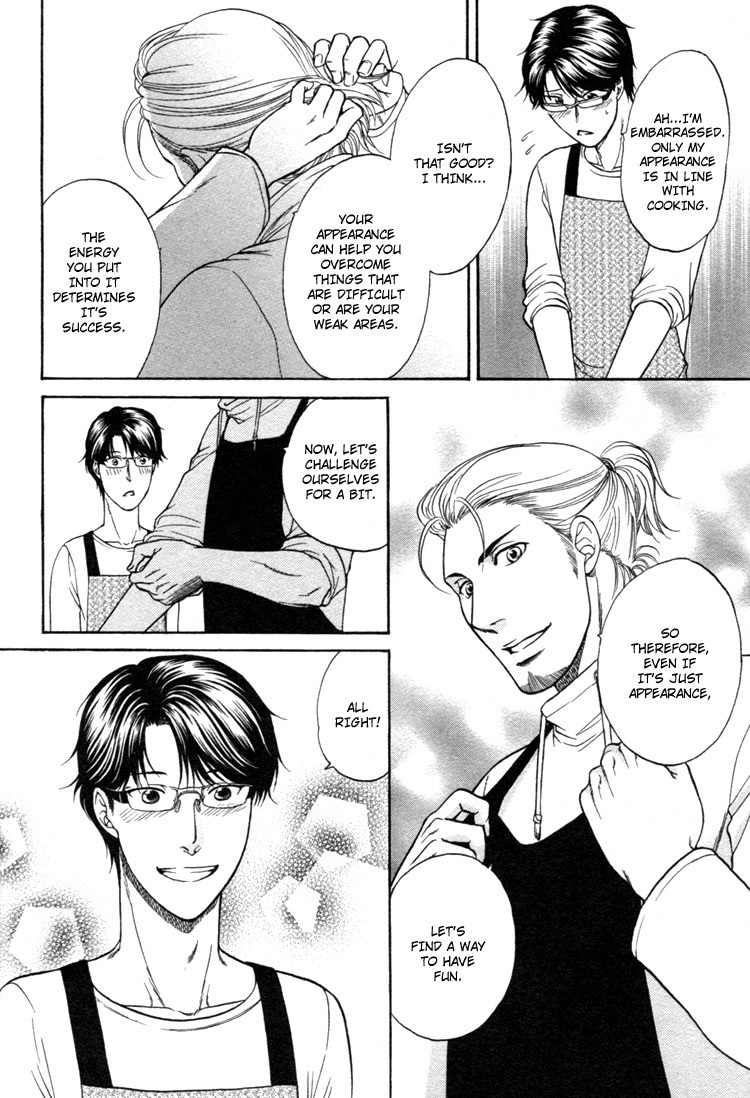 Ikumen After Vol.1 Chapter 2 page 20 - Vol.1 Chapter 2