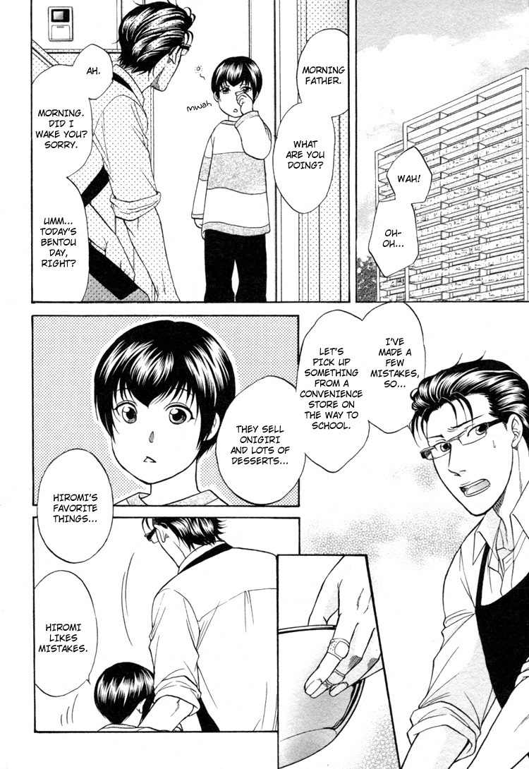 Ikumen After Vol.1 Chapter 2 page 6 - Vol.1 Chapter 2