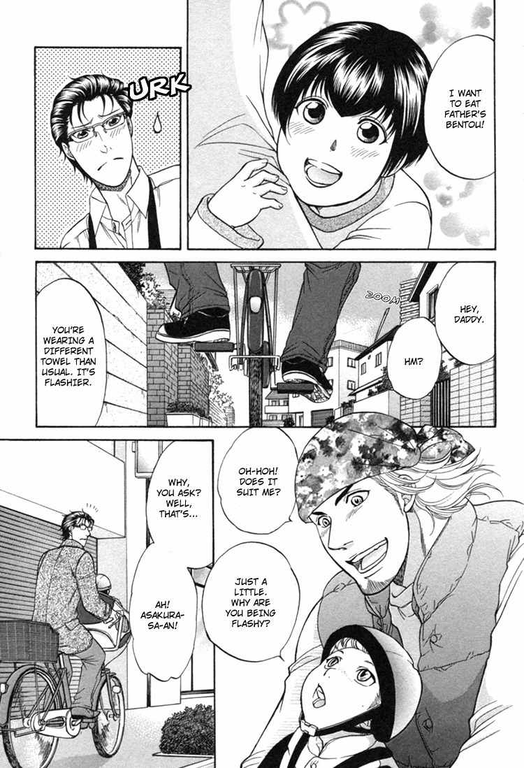 Ikumen After Vol.1 Chapter 2 page 7 - Vol.1 Chapter 2
