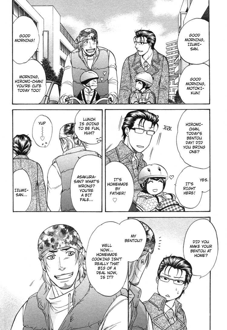Ikumen After Vol.1 Chapter 2 page 8 - Vol.1 Chapter 2