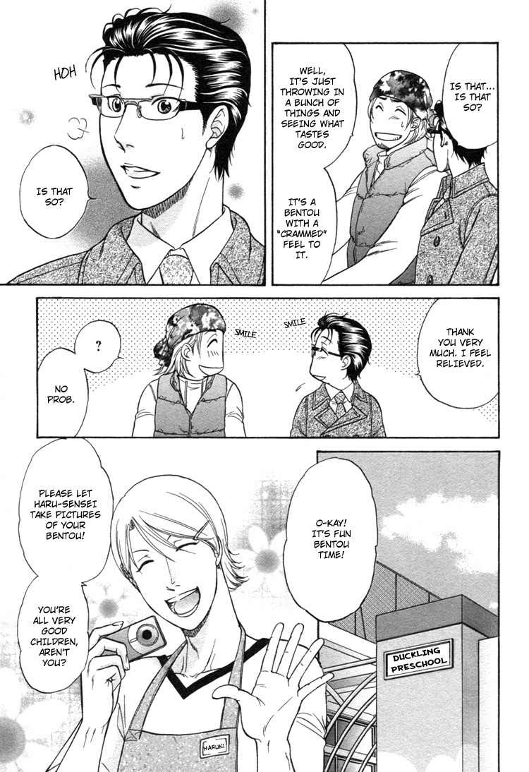 Ikumen After Vol.1 Chapter 2 page 9 - Vol.1 Chapter 2