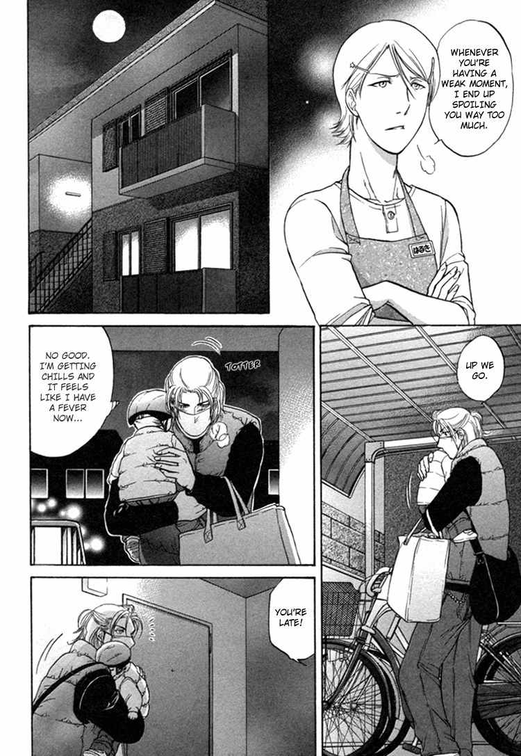 Ikumen After Chapter 1.3 page 12 - Vol.1 Chapter 3