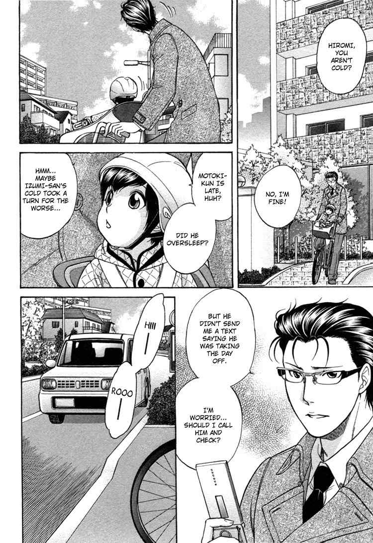 Ikumen After Chapter 1.3 page 14 - Vol.1 Chapter 3
