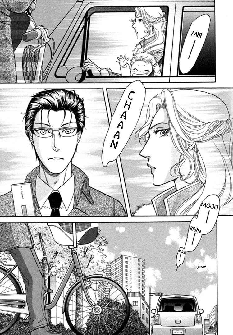 Ikumen After Chapter 1.3 page 15 - Vol.1 Chapter 3