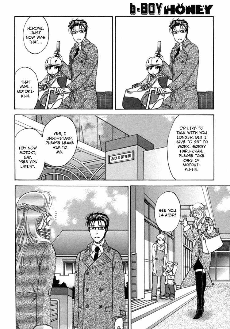 Ikumen After Chapter 1.3 page 16 - Vol.1 Chapter 3