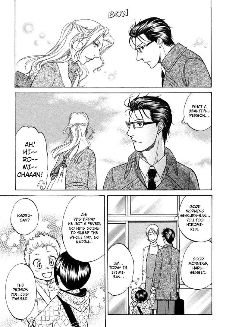 Ikumen After Chapter 1.3 page 17 - Vol.1 Chapter 3