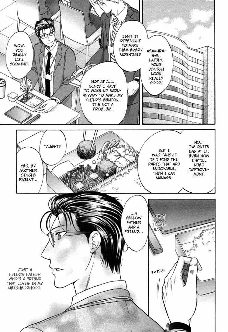 Ikumen After Chapter 1.3 page 19 - Vol.1 Chapter 3