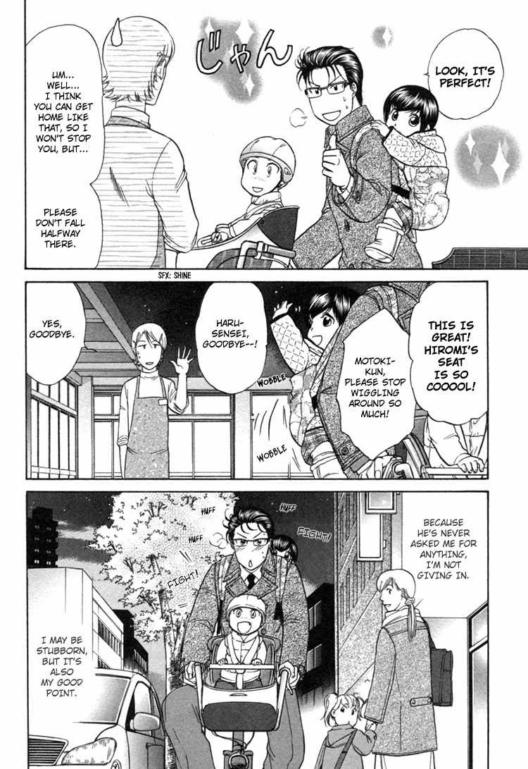 Ikumen After Chapter 1.3 page 22 - Vol.1 Chapter 3