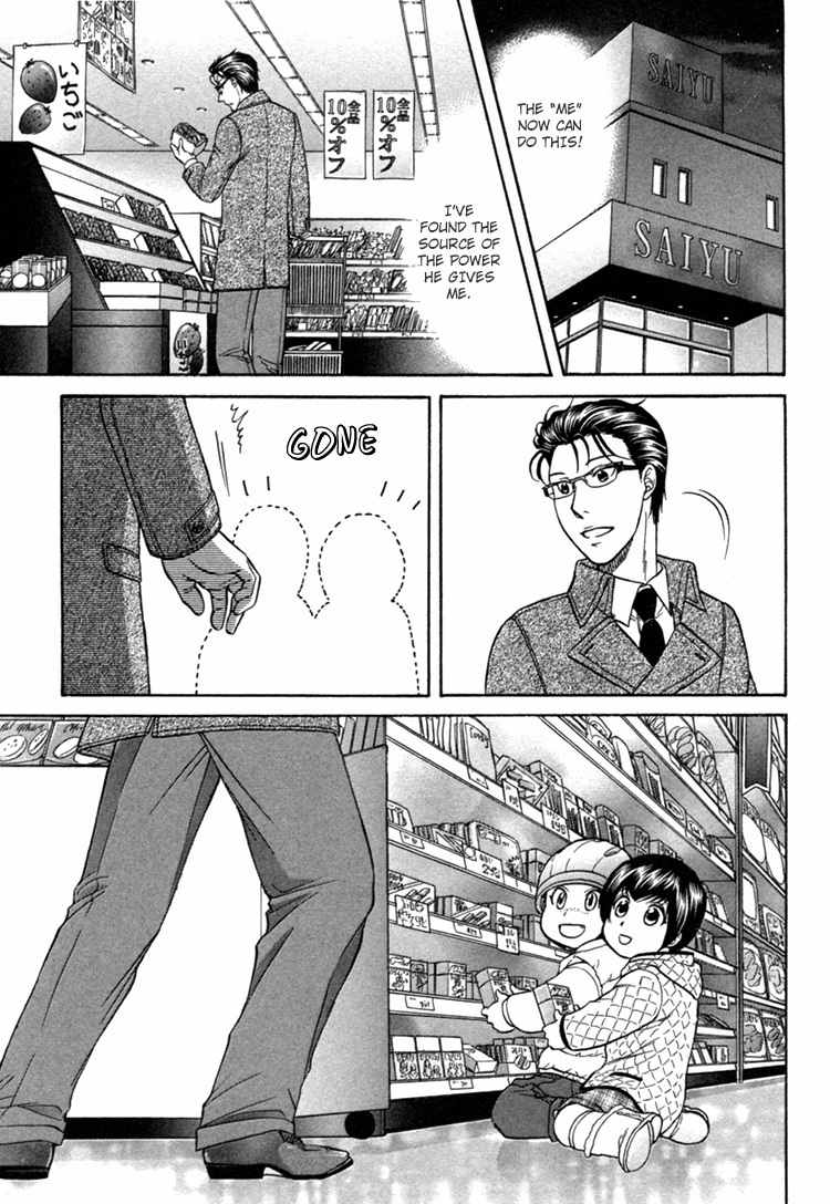 Ikumen After Chapter 1.3 page 23 - Vol.1 Chapter 3