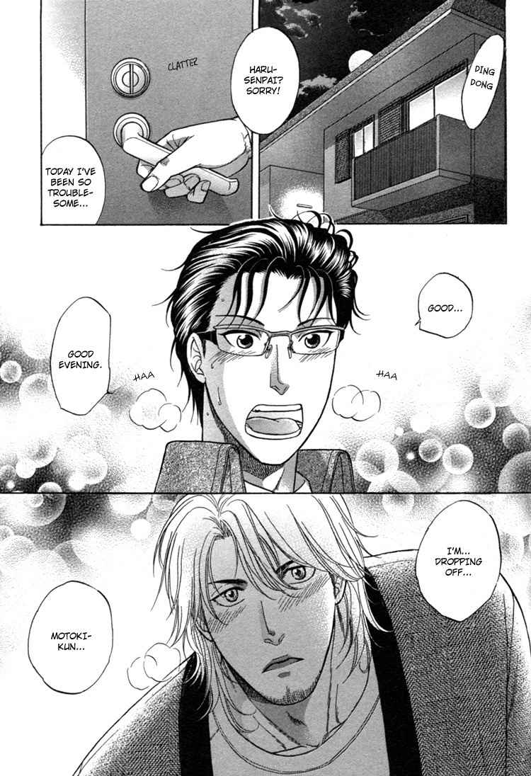 Ikumen After Chapter 1.3 page 25 - Vol.1 Chapter 3