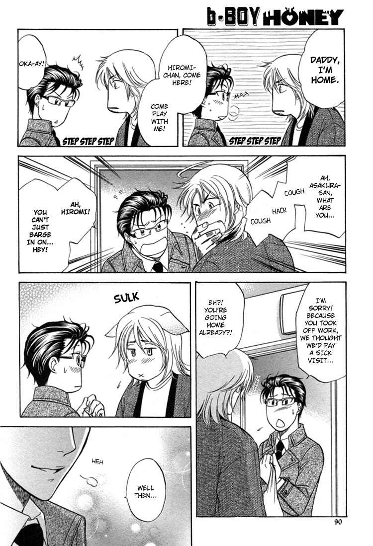 Ikumen After Chapter 1.3 page 26 - Vol.1 Chapter 3