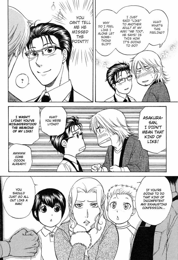 Ikumen After Chapter 1.3 page 32 - Vol.1 Chapter 3