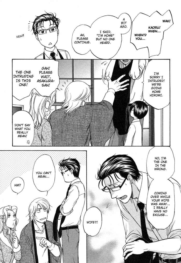 Ikumen After Chapter 1.3 page 33 - Vol.1 Chapter 3