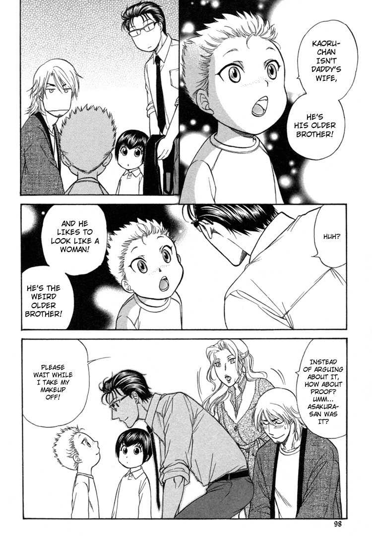 Ikumen After Chapter 1.3 page 34 - Vol.1 Chapter 3