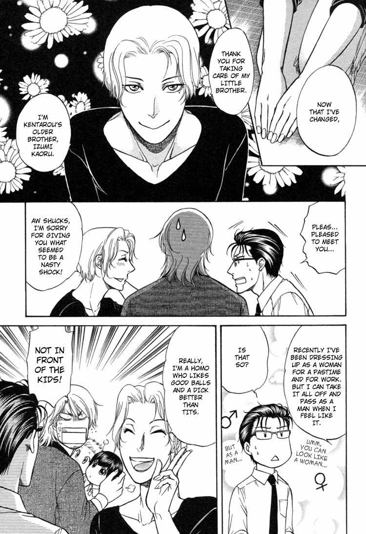 Ikumen After Chapter 1.3 page 35 - Vol.1 Chapter 3