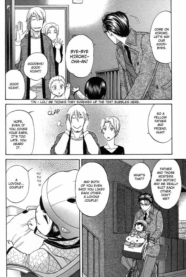 Ikumen After Chapter 1.3 page 38 - Vol.1 Chapter 3