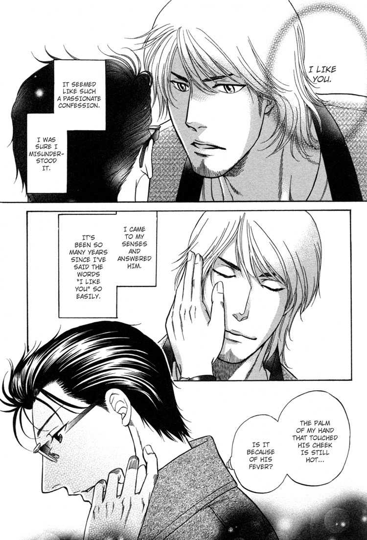 Ikumen After Chapter 1.3 page 39 - Vol.1 Chapter 3