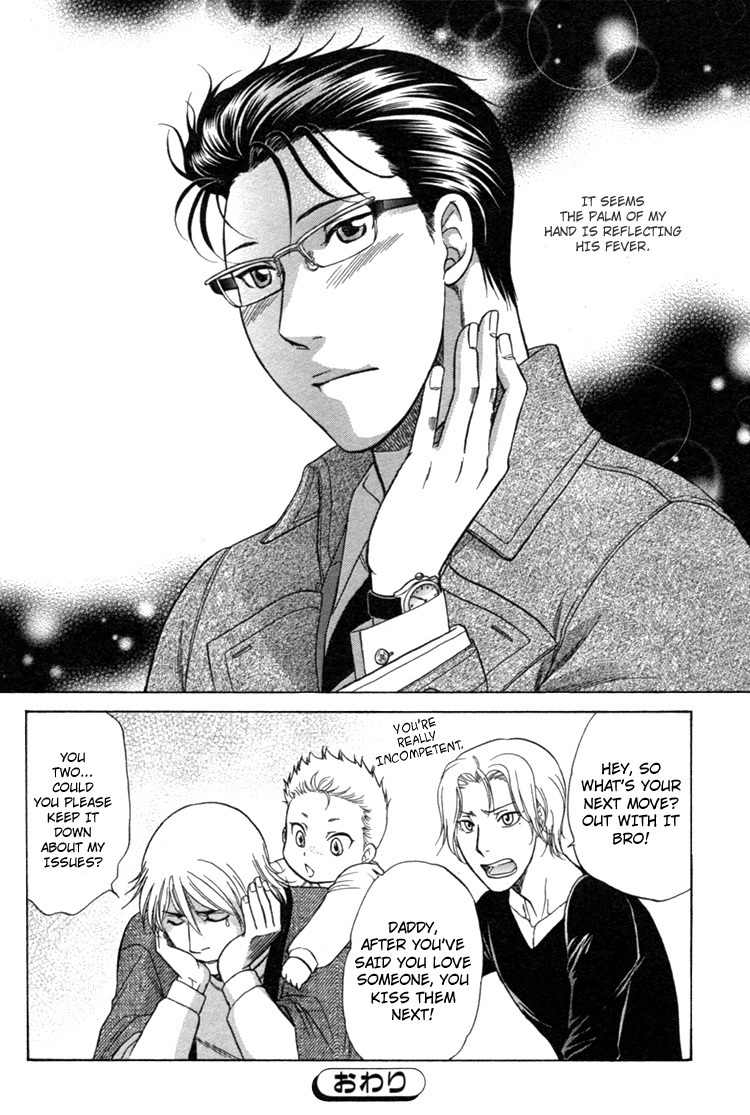 Ikumen After Chapter 1.3 page 40 - Vol.1 Chapter 3