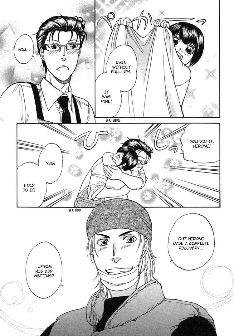 Ikumen After Chapter 1.3 page 7 - Vol.1 Chapter 3