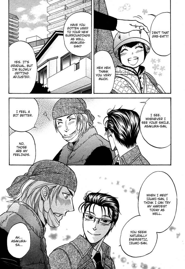Ikumen After Chapter 1.3 page 8 - Vol.1 Chapter 3