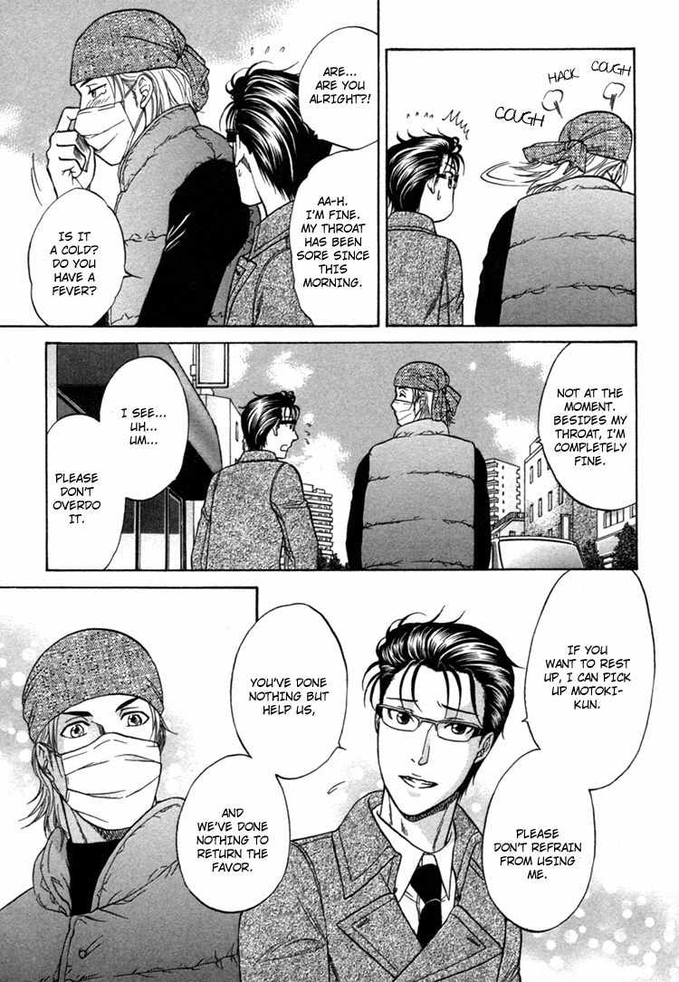 Ikumen After Chapter 1.3 page 9 - Vol.1 Chapter 3