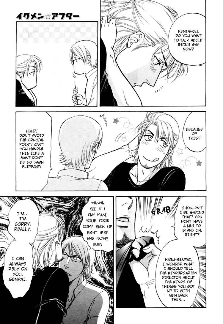 Ikumen After Chapter 1.4 page 13 - Vol.1 Chapter 4
