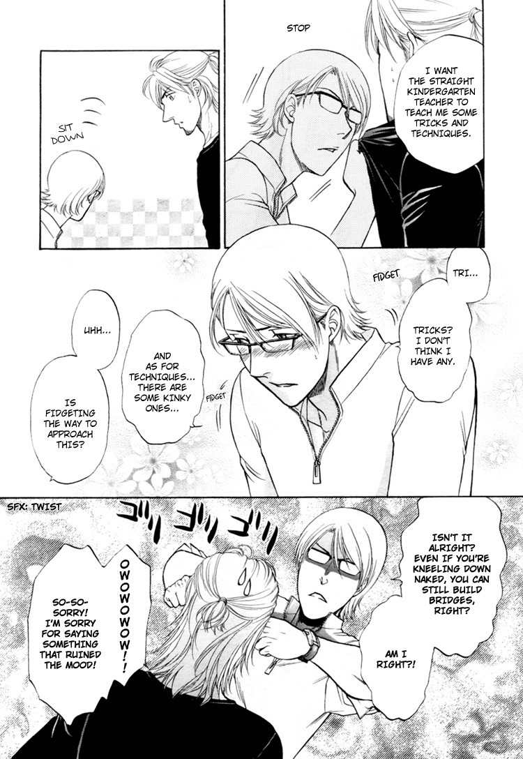 Ikumen After Chapter 1.4 page 14 - Vol.1 Chapter 4