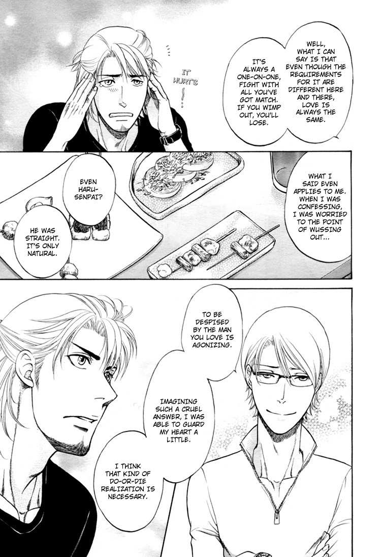 Ikumen After Chapter 1.4 page 15 - Vol.1 Chapter 4