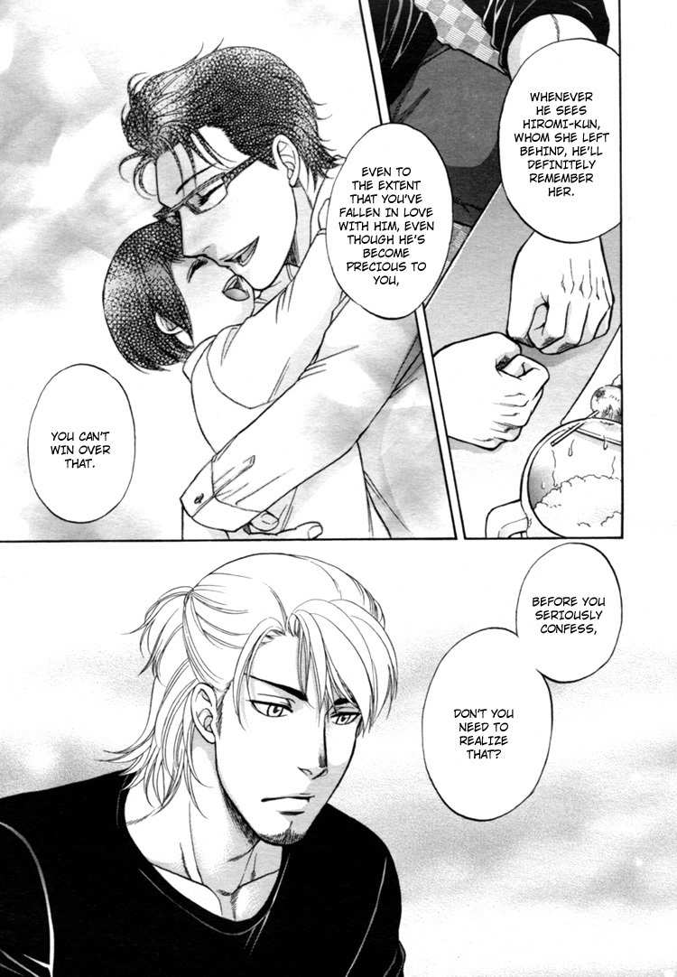 Ikumen After Chapter 1.4 page 17 - Vol.1 Chapter 4