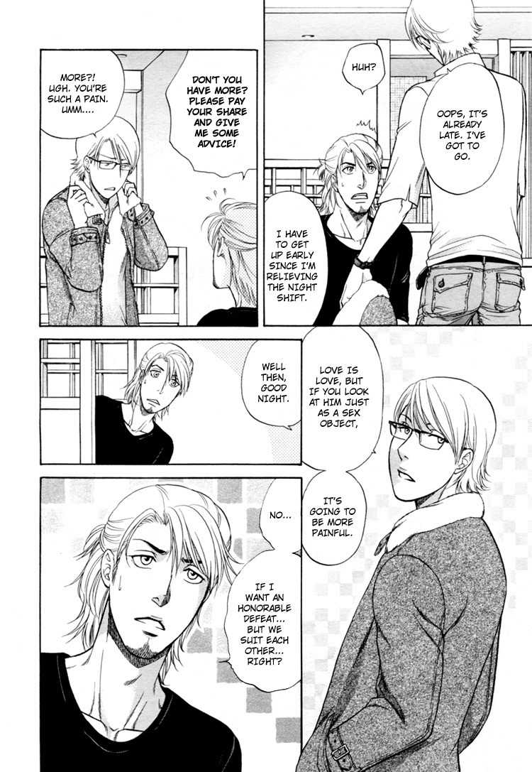 Ikumen After Chapter 1.4 page 18 - Vol.1 Chapter 4