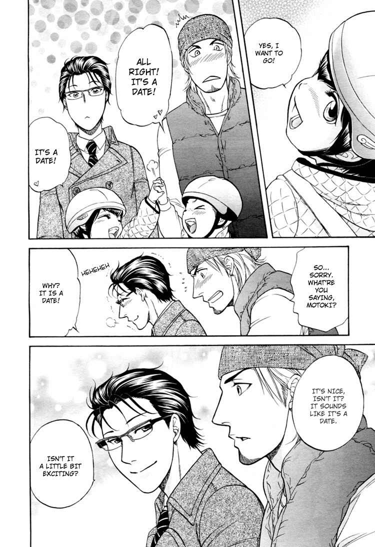 Ikumen After Chapter 1.4 page 20 - Vol.1 Chapter 4