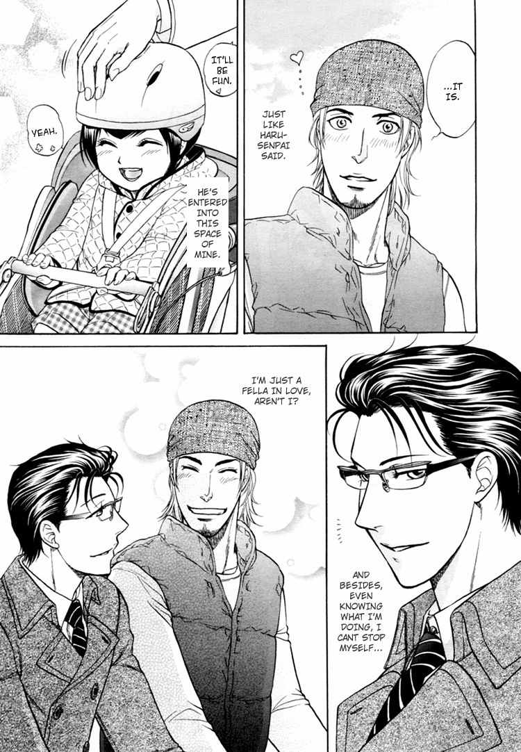 Ikumen After Chapter 1.4 page 21 - Vol.1 Chapter 4