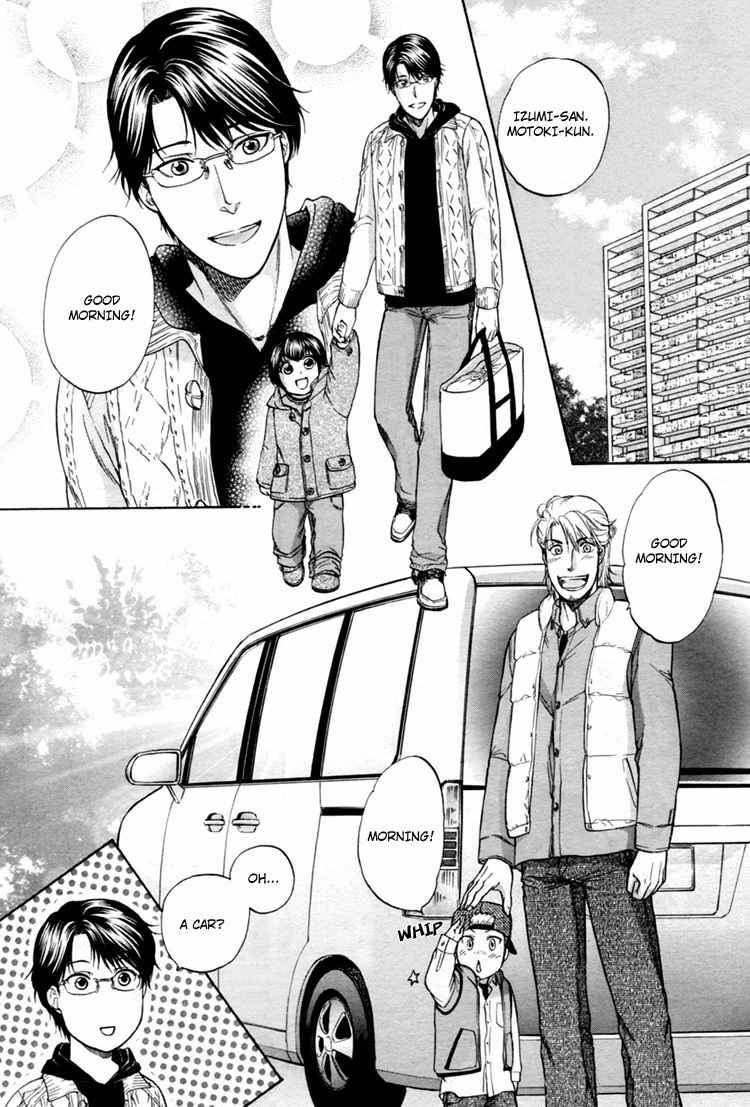 Ikumen After Chapter 1.4 page 22 - Vol.1 Chapter 4
