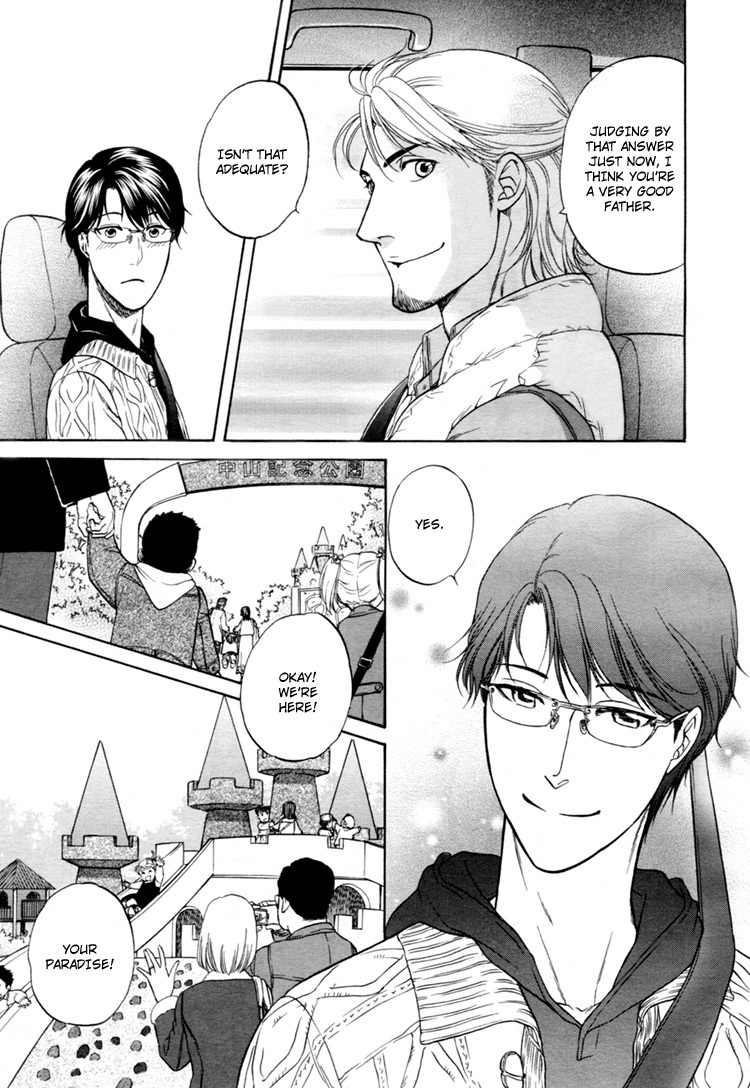 Ikumen After Chapter 1.4 page 25 - Vol.1 Chapter 4
