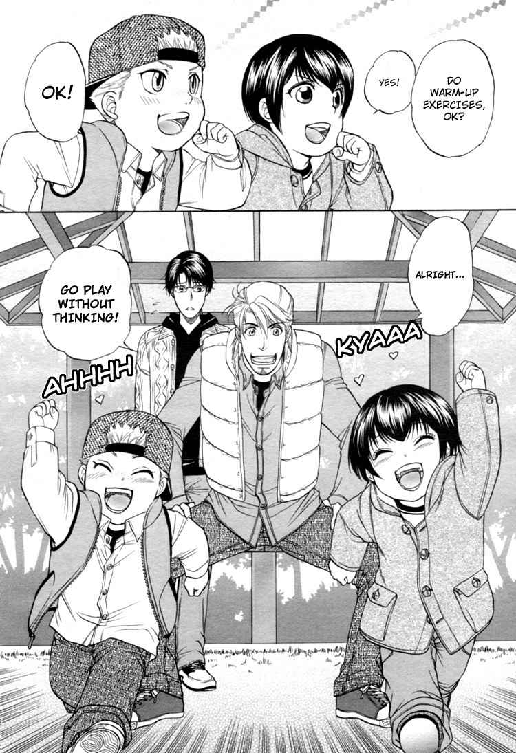 Ikumen After Chapter 1.4 page 26 - Vol.1 Chapter 4