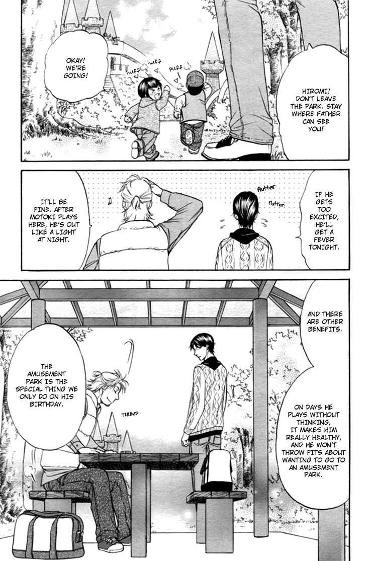 Ikumen After Chapter 1.4 page 27 - Vol.1 Chapter 4