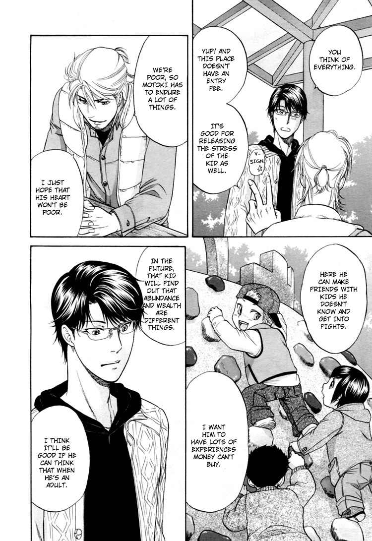 Ikumen After Chapter 1.4 page 28 - Vol.1 Chapter 4
