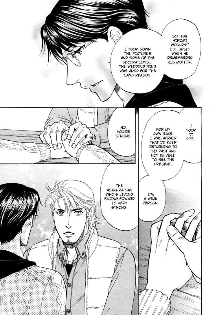 Ikumen After Chapter 1.4 page 31 - Vol.1 Chapter 4
