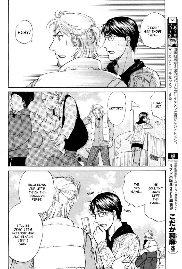 Ikumen After Chapter 1.4 page 34 - Vol.1 Chapter 4