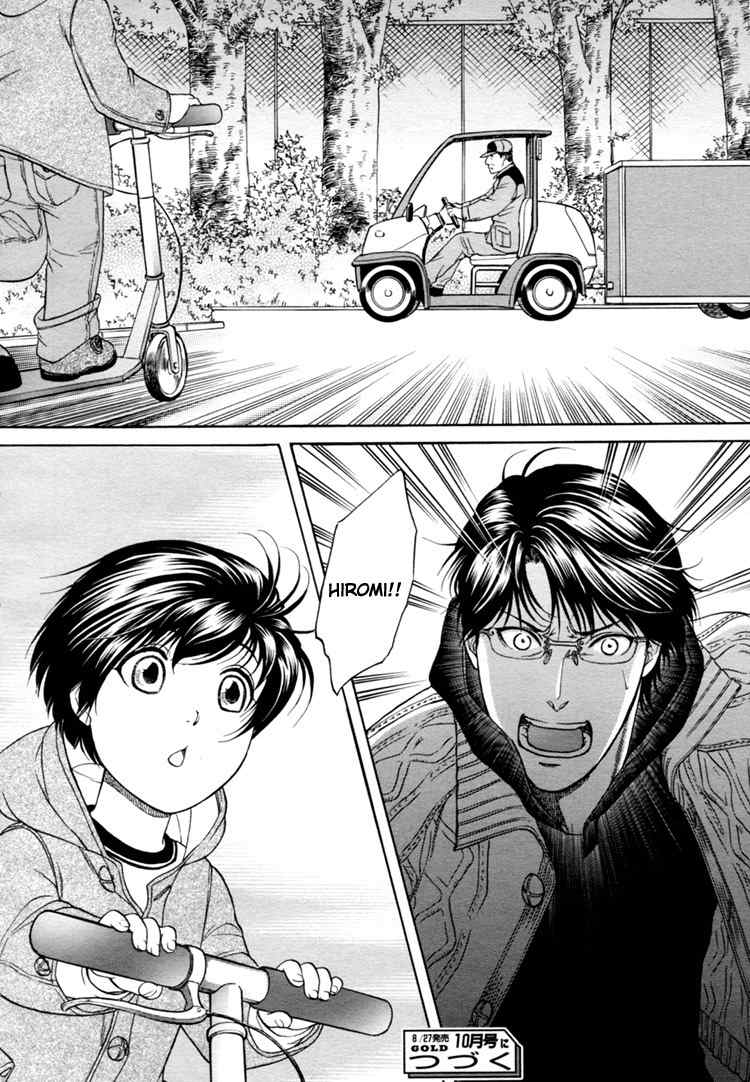 Ikumen After Chapter 1.4 page 36 - Vol.1 Chapter 4
