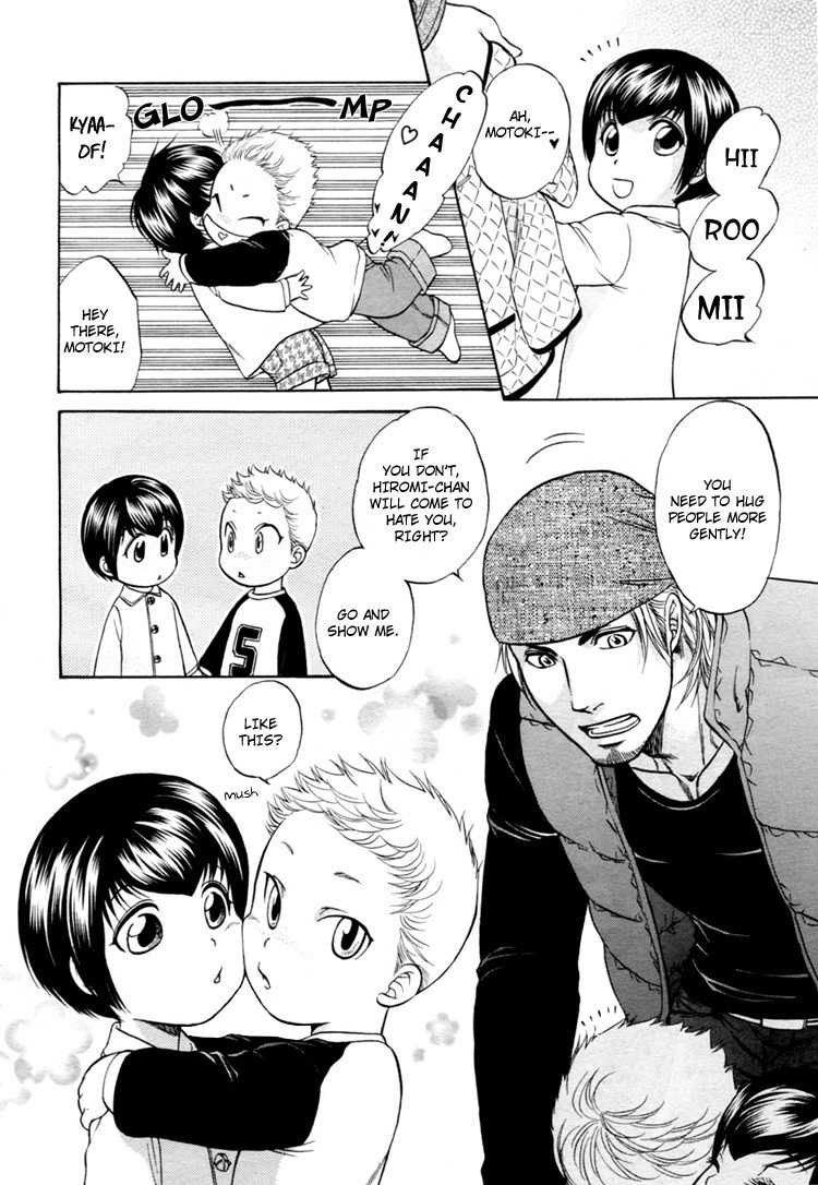 Ikumen After Chapter 1.4 page 6 - Vol.1 Chapter 4
