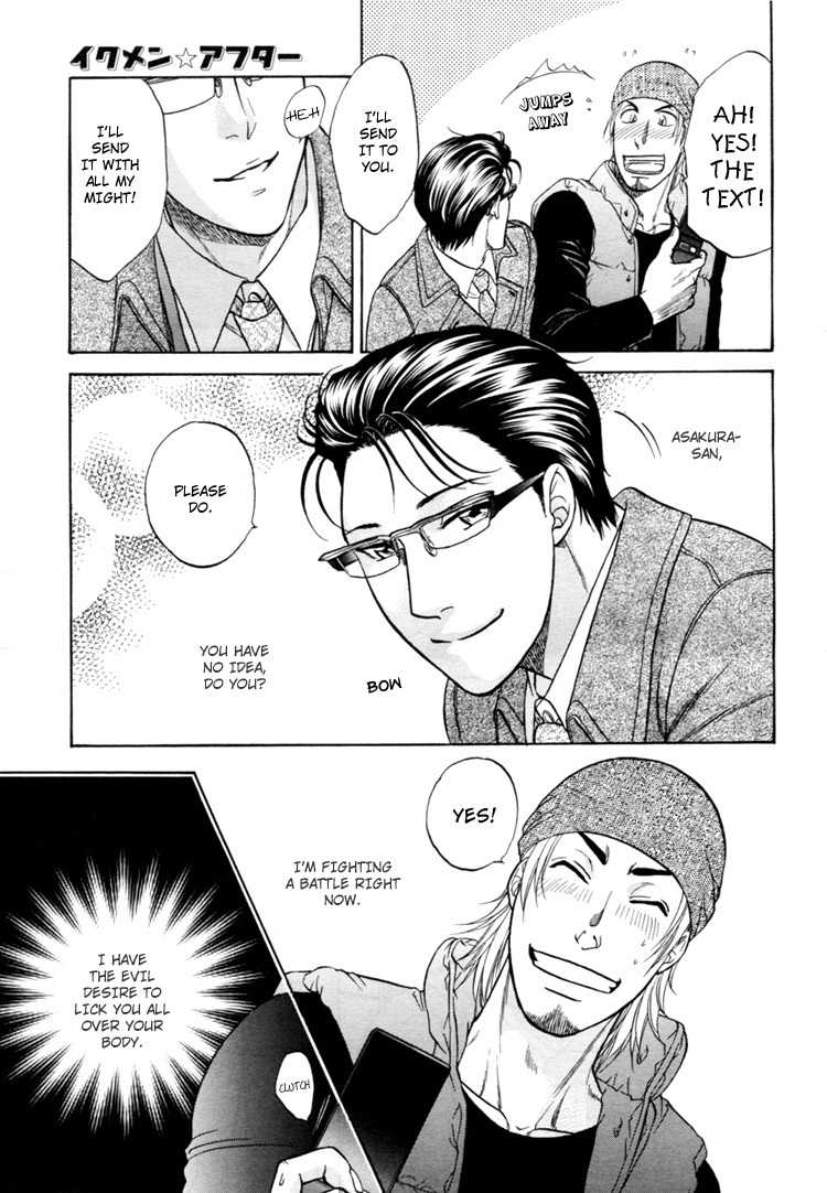 Ikumen After Chapter 1.4 page 9 - Vol.1 Chapter 4