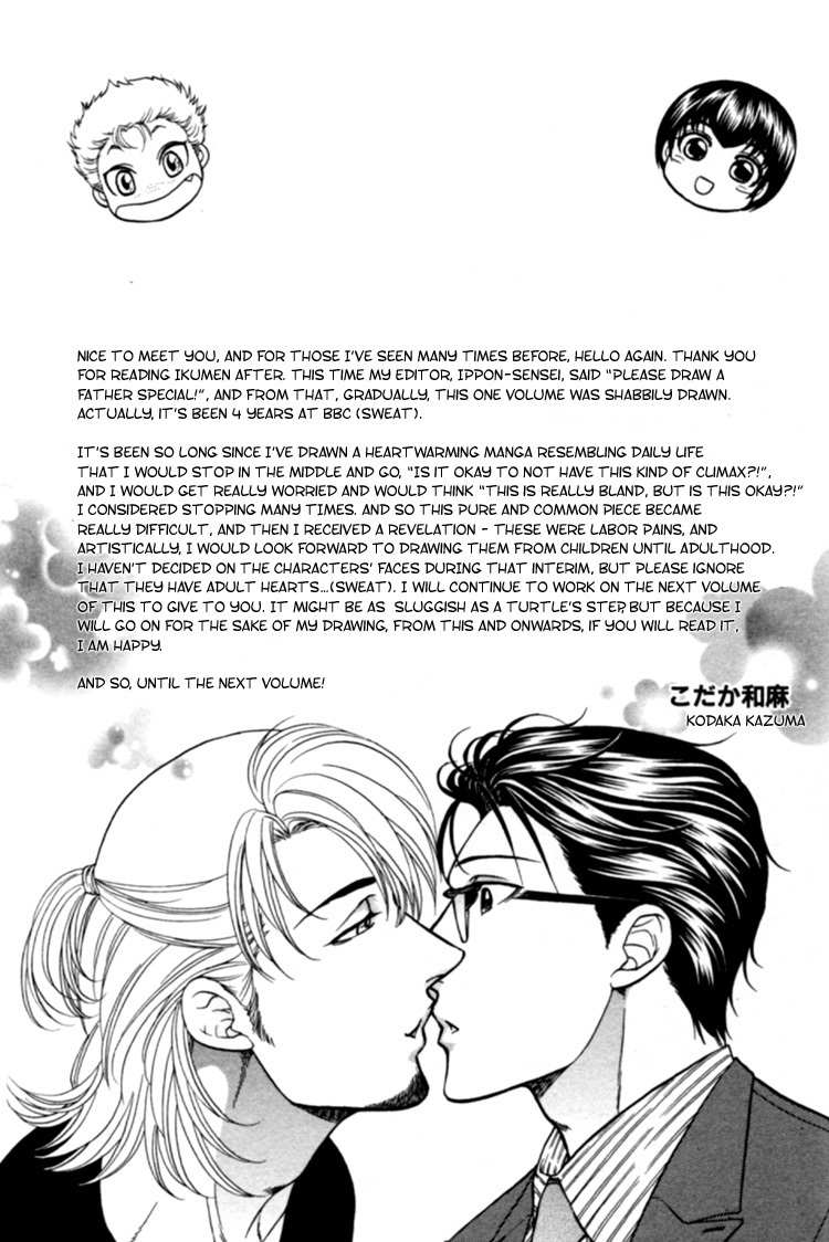 Ikumen After Chapter 1.5-5 page 10 - Vol.1 Chapter 5.5