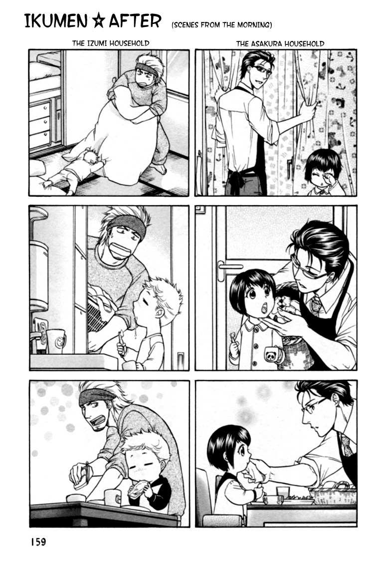 Ikumen After Chapter 1.5-5 page 8 - Vol.1 Chapter 5.5