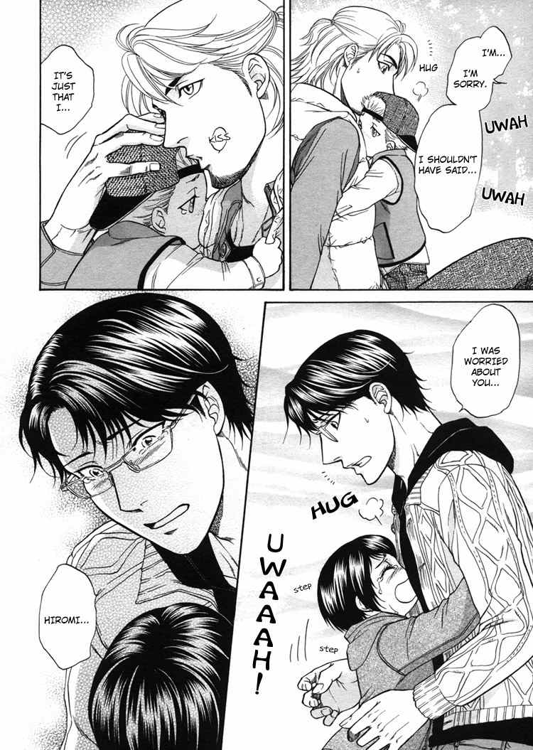 Ikumen After Chapter 1.5 page 10 - Vol.1 Chapter 5