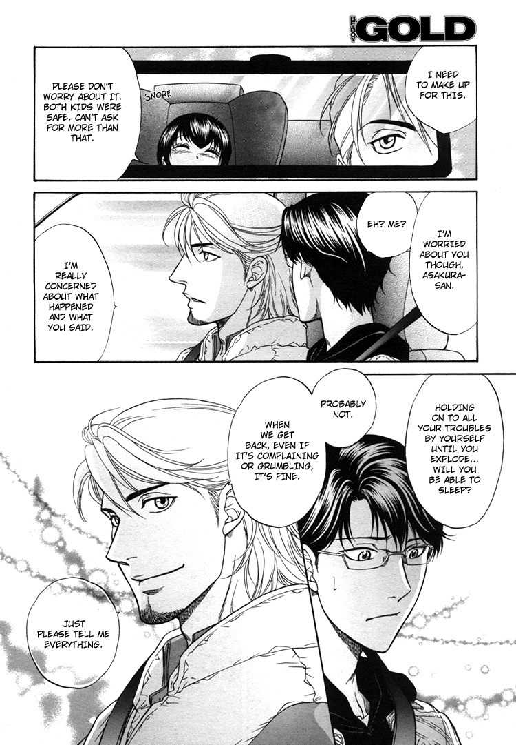 Ikumen After Chapter 1.5 page 12 - Vol.1 Chapter 5