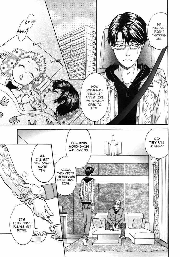 Ikumen After Chapter 1.5 page 13 - Vol.1 Chapter 5
