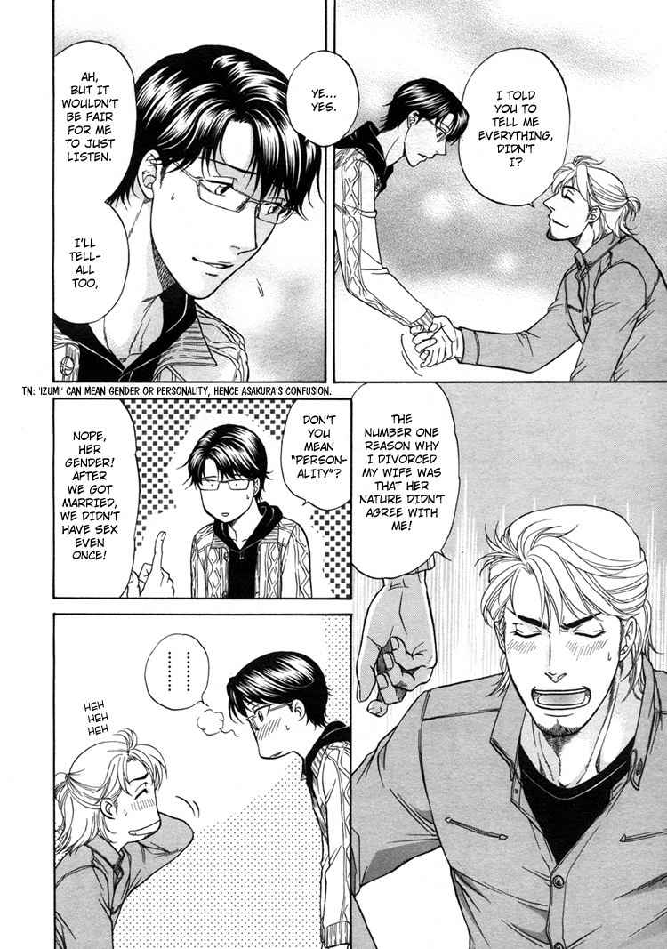 Ikumen After Chapter 1.5 page 14 - Vol.1 Chapter 5