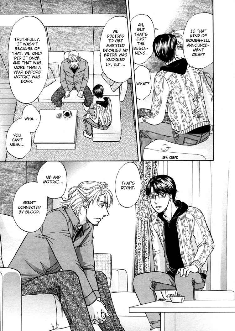 Ikumen After Chapter 1.5 page 15 - Vol.1 Chapter 5